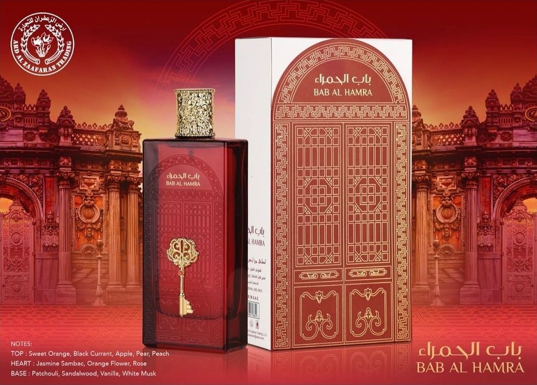Bab al hamra Ard Al Zaafaran parfum dubai
